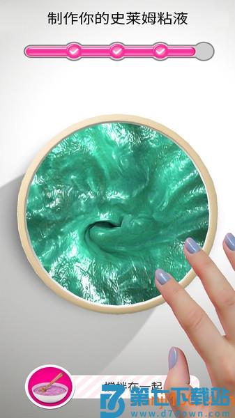 史莱姆超级粘液游戏v2.2 2