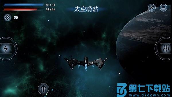 鏖战星际游戏v0.1.7 4