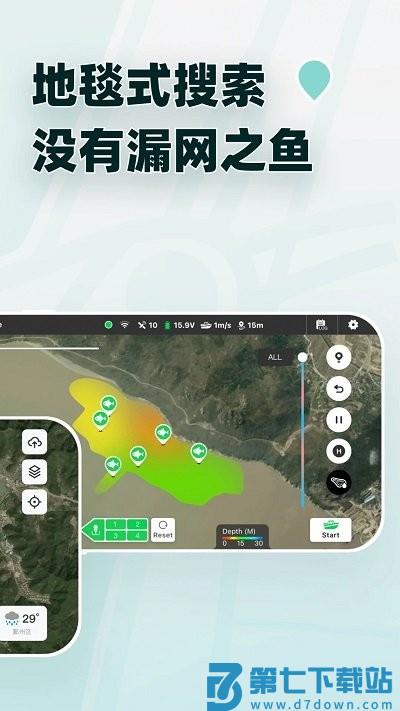 鱼点官方版(改名为鱼探) v2.4.0 安卓版 2
