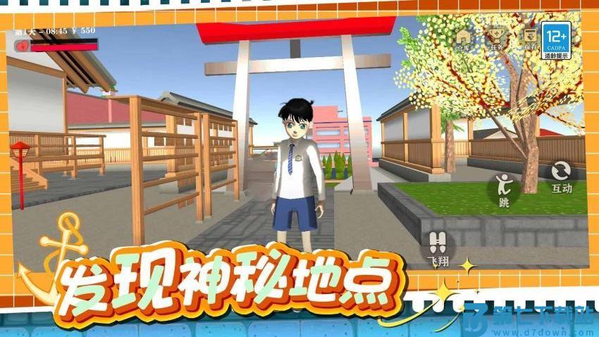 奇妙大作战游戏v1.0.1 4