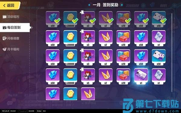 崩坏3手游新手攻略 崩坏3官方版攻略