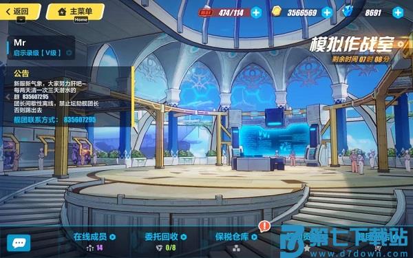 崩坏3手游新手攻略 崩坏3官方版攻略