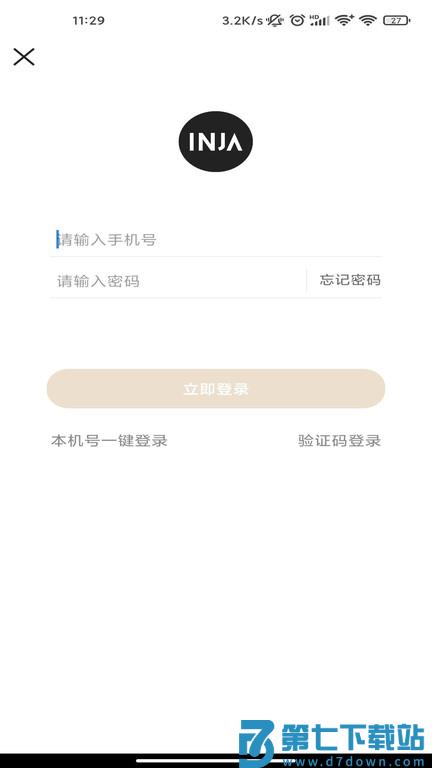 云上营家招投标平台 v3.0.3 安卓版 0
