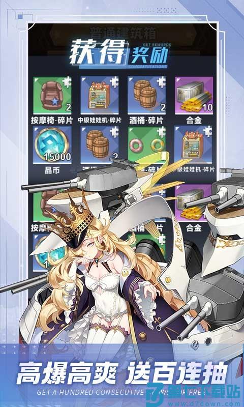 圣翼传说游戏v2.0.8 3