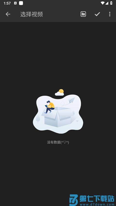 kb视频工厂app视频剪辑教程