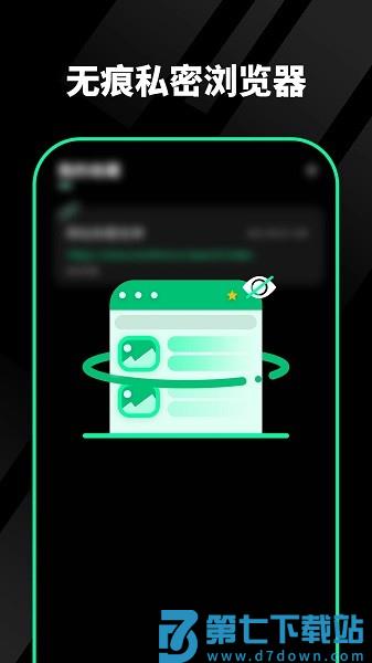 千锁相册appv2.1.0.3 3