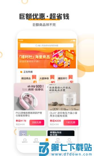 爱零工软件最新版 v8.0.0 安卓版 2