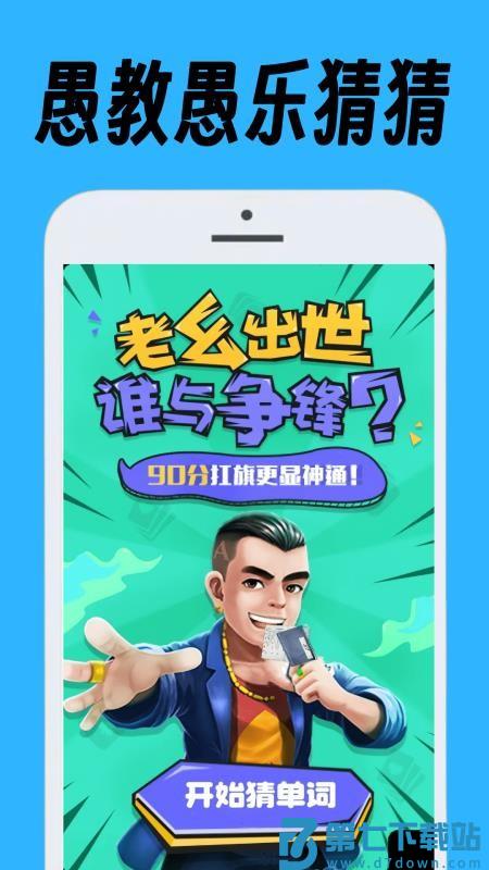 tapuapt手机版v0.0.6 4