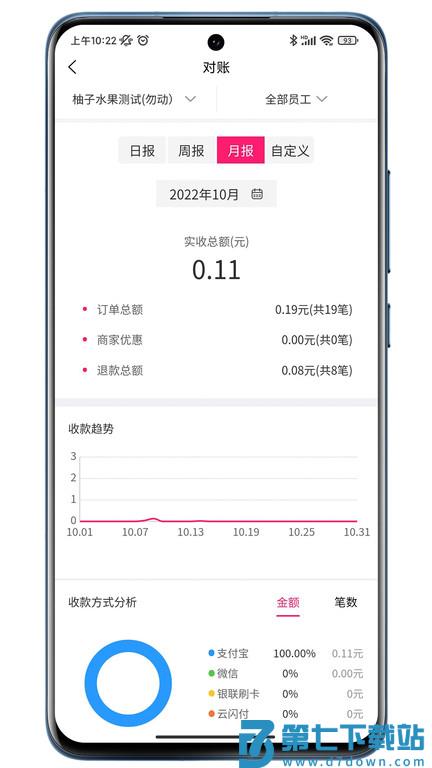 火脸app v1.0.36 安卓版 1