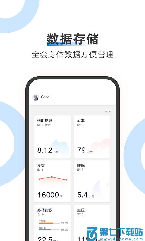 ailink app v1.87.00 安卓版 0