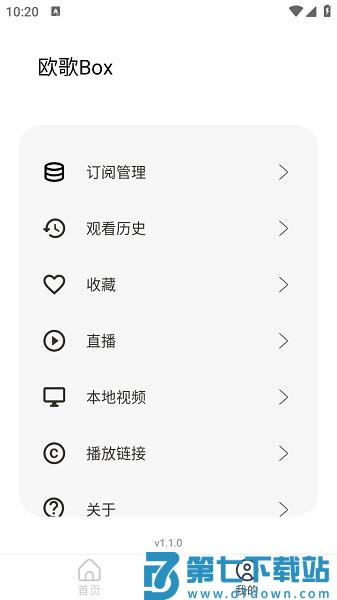 欧歌box电视盒子 v1.1.0 安卓最新版本 0