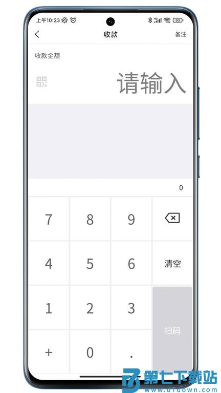 火脸app v1.0.36 安卓版 3