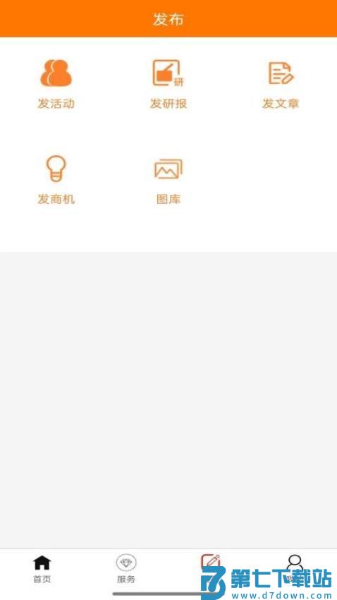 长江有色网官网版v1.1.3 2