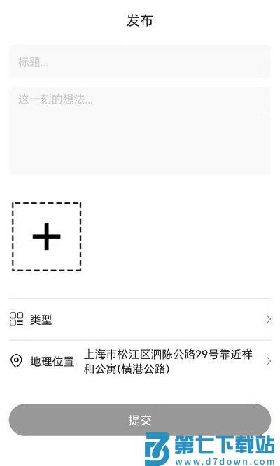 随手拍app下载