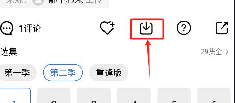 蜗牛视频如何关闭弹幕