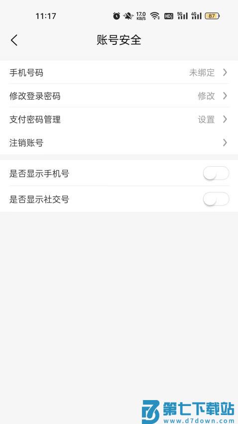 回兜到家官网版v1.1.4 1