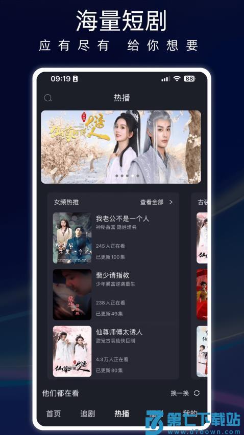 蚂蚁看看最新版v3.4.0 4