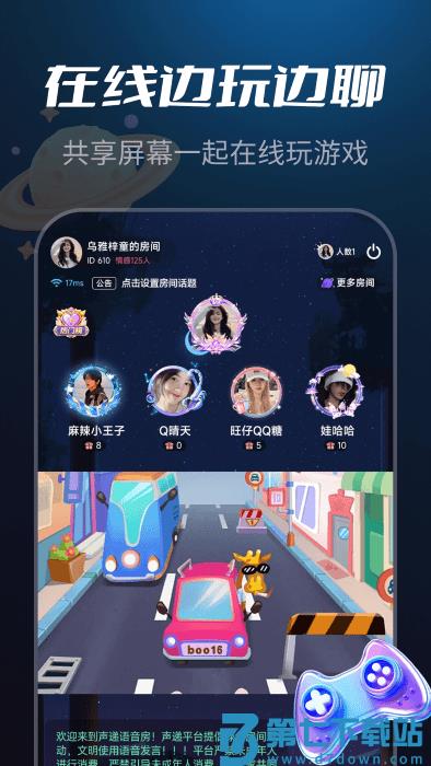 ny平台软件最新版本 v3.43.4 安卓版 2