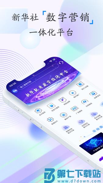新华鲸舟appv1.3.5 1