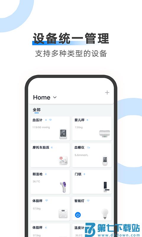 ailink软件下载