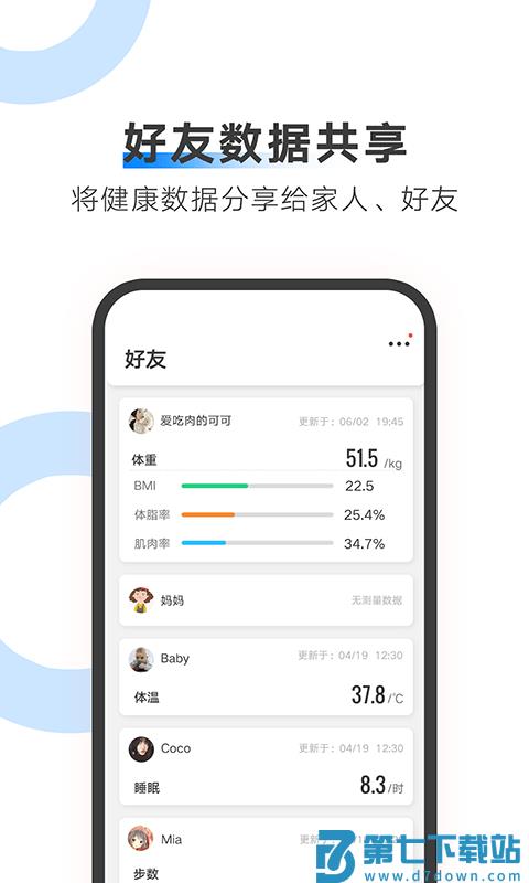 ailink app v1.87.00 安卓版 1