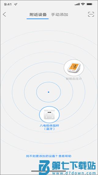 ailink软件添加设备教程