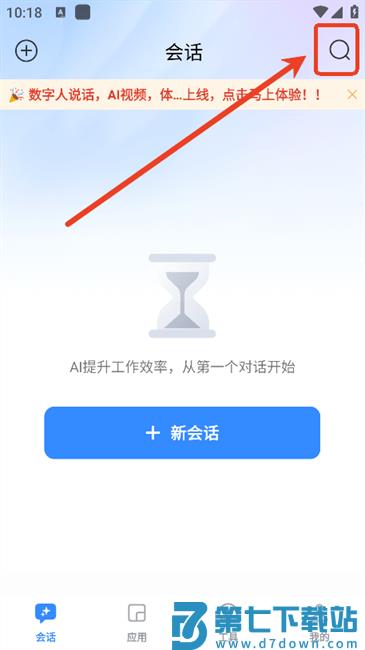 匠邦ai怎么免费弄课题申报