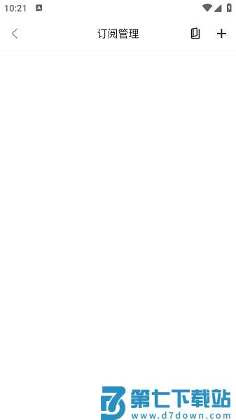 欧歌box电视盒子配置地址使用方法 欧歌box官方下载配置地址使用教程