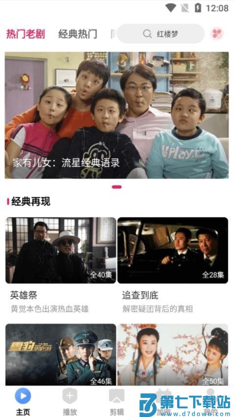 爱坤影视大全免费版