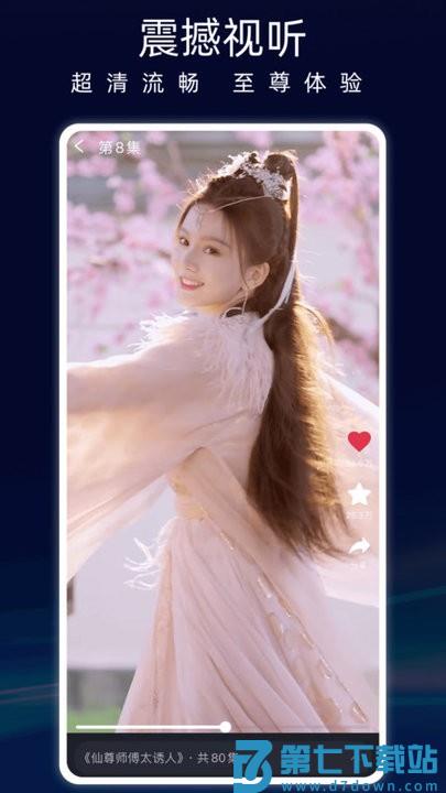 蚂蚁看看app v3.4.0 安卓版本 0