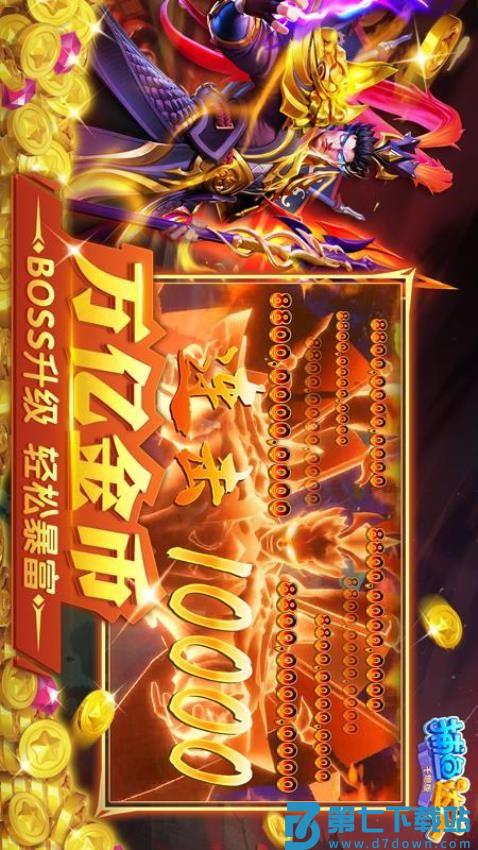 捕鱼达人千炮版游戏v1.1.8.1.4 1