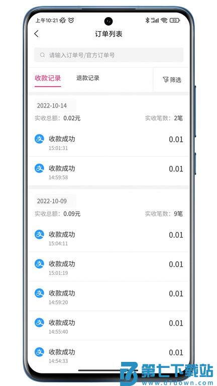 火脸app v1.0.36 安卓版 2