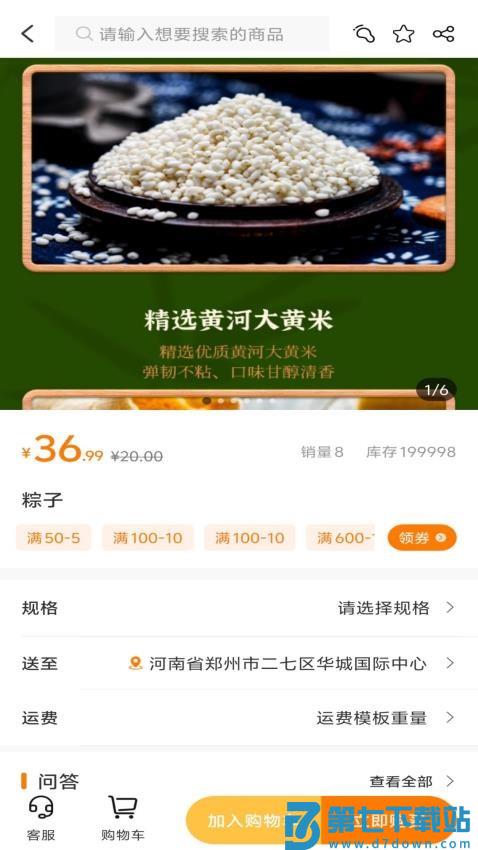 微鲸灵官网版v2.0.2 1
