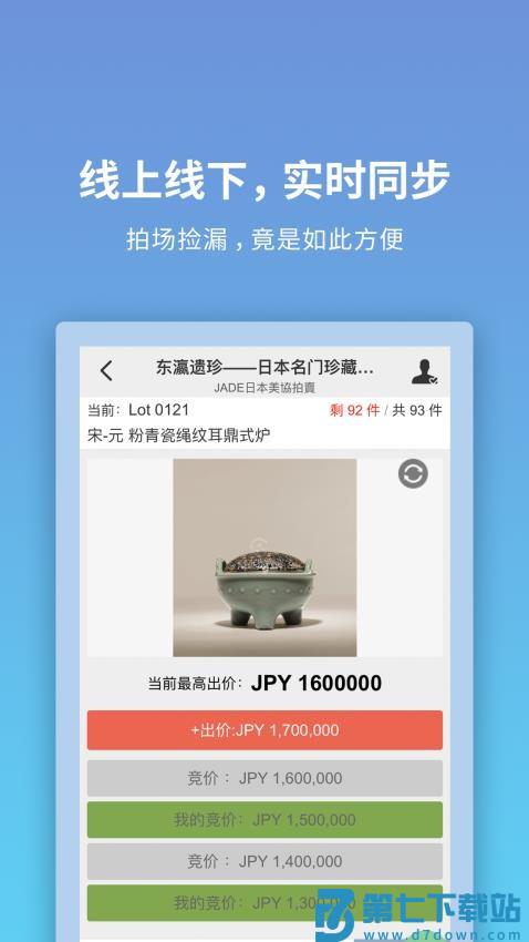 联拍在线官方版v10007 2