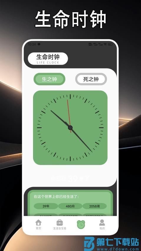 暗光环左手最新版v1.7 2
