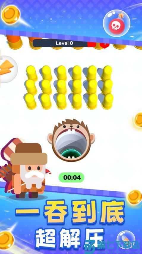 破坏解压粉碎机游戏v1.0.2 2
