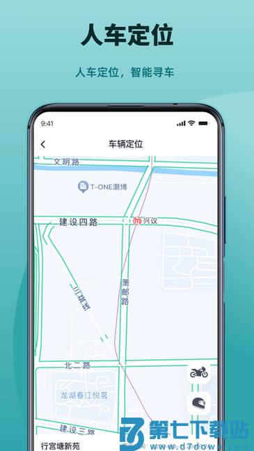 凯越机车app