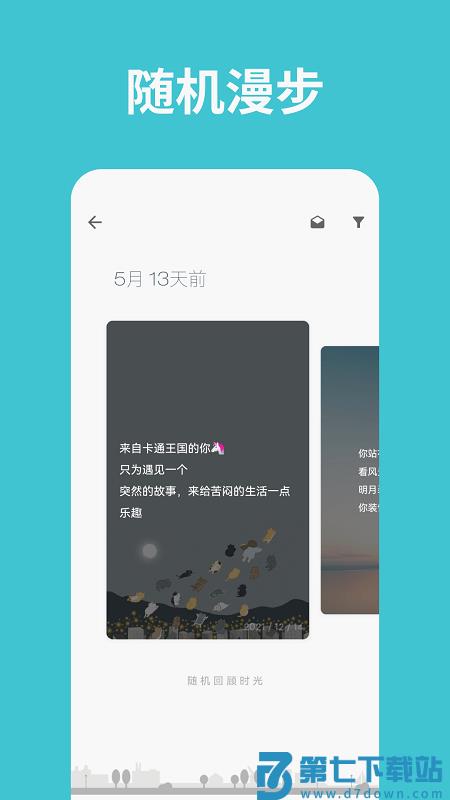 一本日记官方版 v1.96.12 安卓最新版本 2