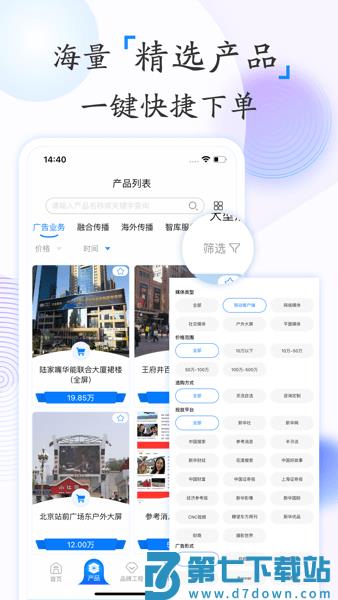 新华鲸舟app