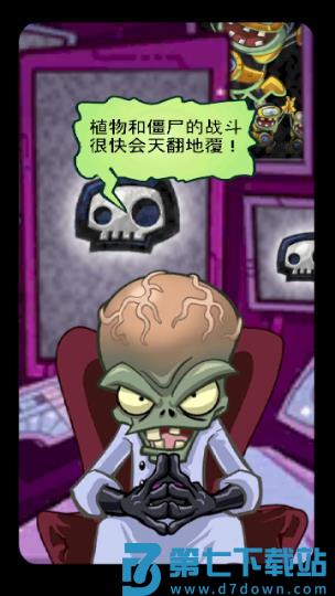 植物大战僵尸英雄新手攻略