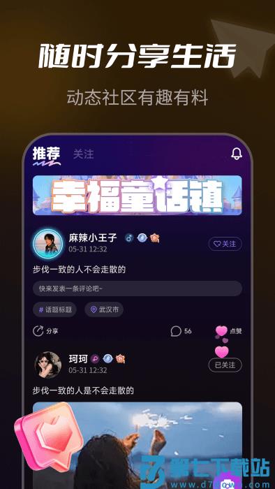 ny平台软件最新版本 v3.43.4 安卓版 3