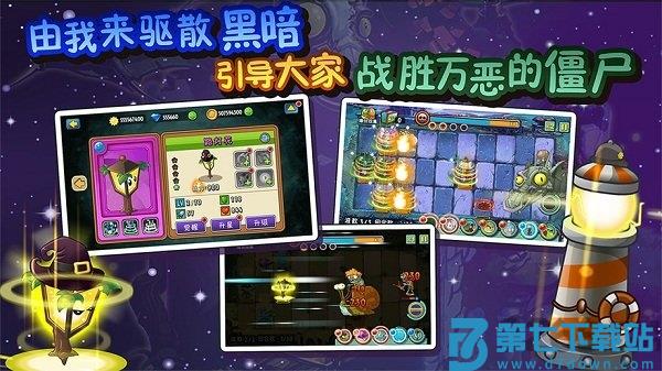 植物大战僵尸英雄官方正版(pvz heroes) v1.62.10 安卓手机版 2