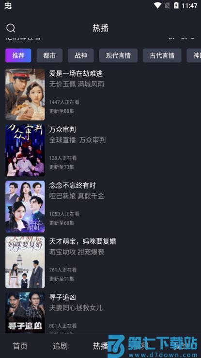 蚂蚁看看短剧下载