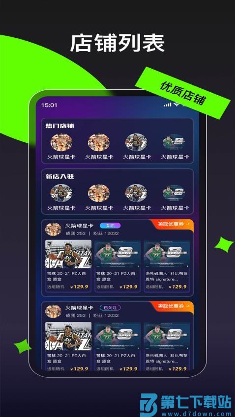 卡玩最新版v1.0.18 1