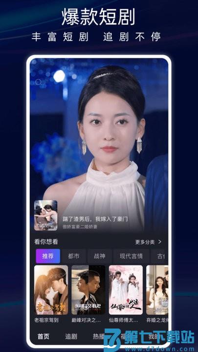蚂蚁看看app v3.4.0 安卓版本 2