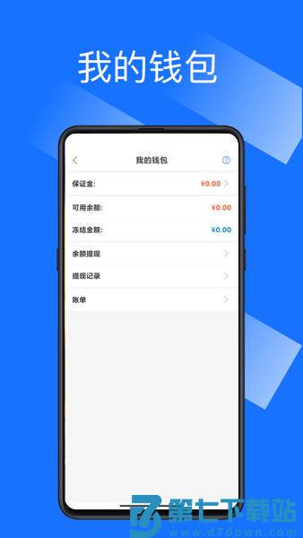 沂川商城商家版appv2.9.6 3
