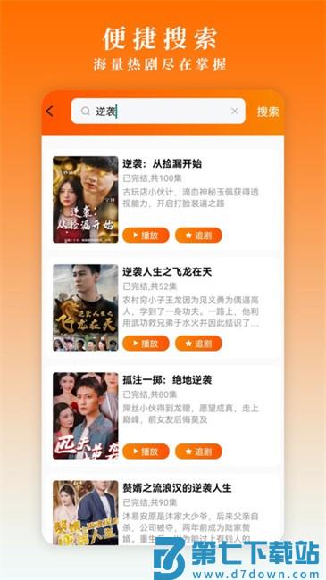 闲映极速版app v2.1.8 安卓版 0