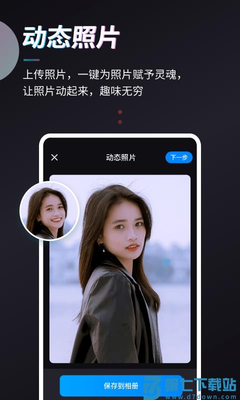 styler下载
