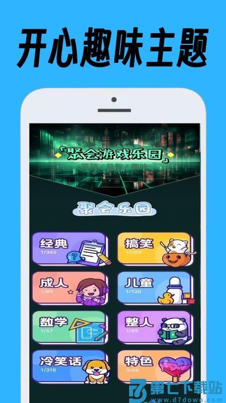 tapuapt手机版v0.0.6 1