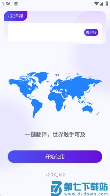 mosstalk pro怎么用